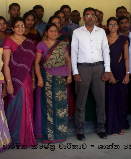 පශ්චාත් උපාධි අධ්‍යාපන ඩිප්ලෝමා වාර්ෂික ක්ෂේත්‍ර චාරිකාව – ශාන්ත තෝමස් උසස් බාලිකා විදුහල,මාතර