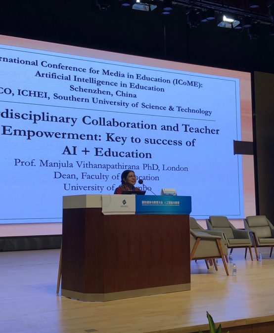 International Conference on AI + Education in Shenzhen, China