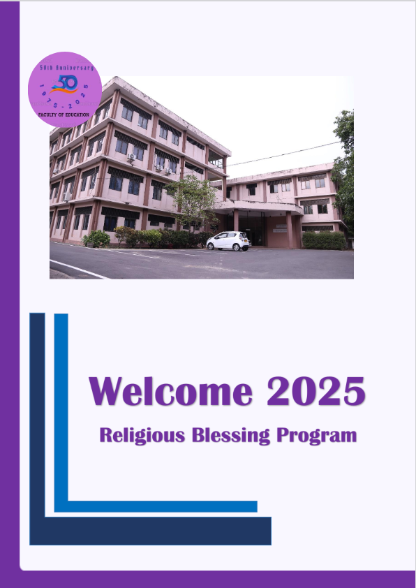 Invitation – Religious Blessing Program on 01st January 2025 of the FOE