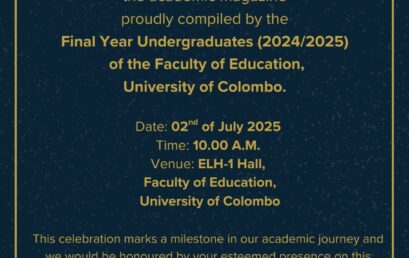Launching Ceremony of අධ්‍යාපන ප්‍රතිභා 15