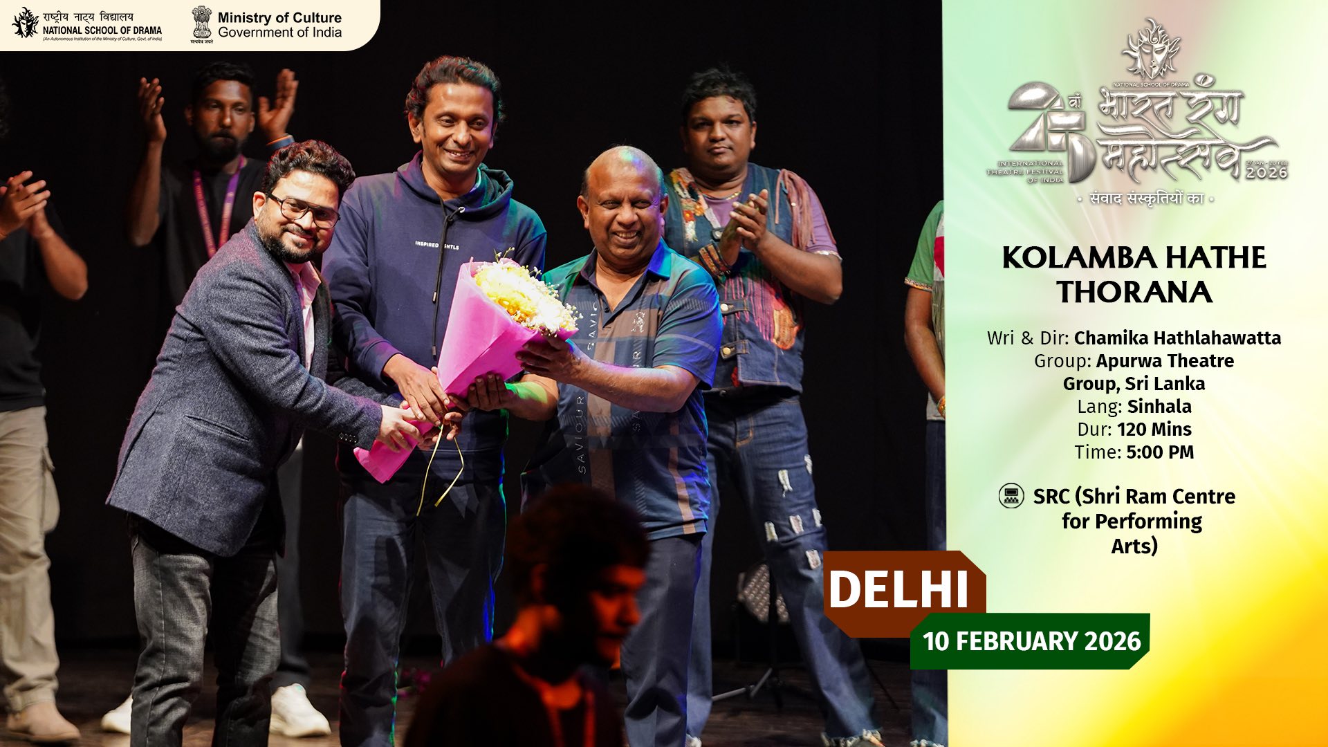 KOLAMBA HATHE THORANA | Bharat Rang Mahotsav 2026