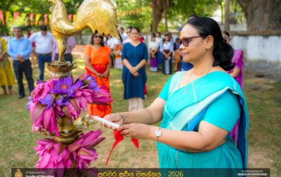 පුරවර සූර්ය වසන්තය 2026