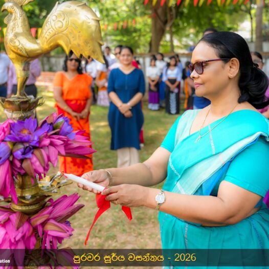 පුරවර සූර්ය වසන්තය 2026