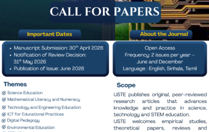 Call for Articles – IJSTE