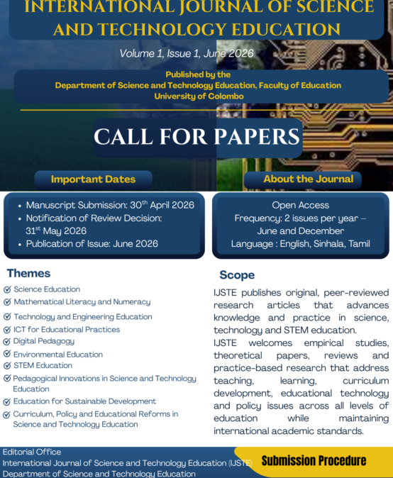 Call for Articles – IJSTE