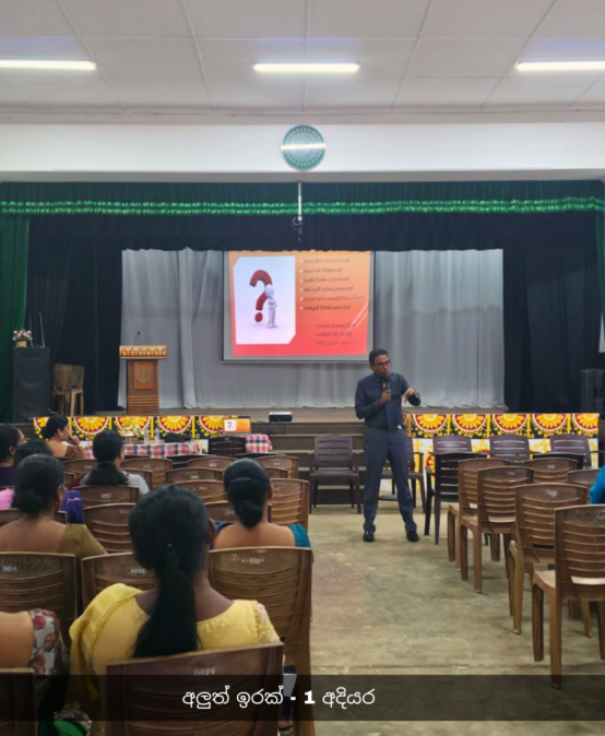 Professional development workshop