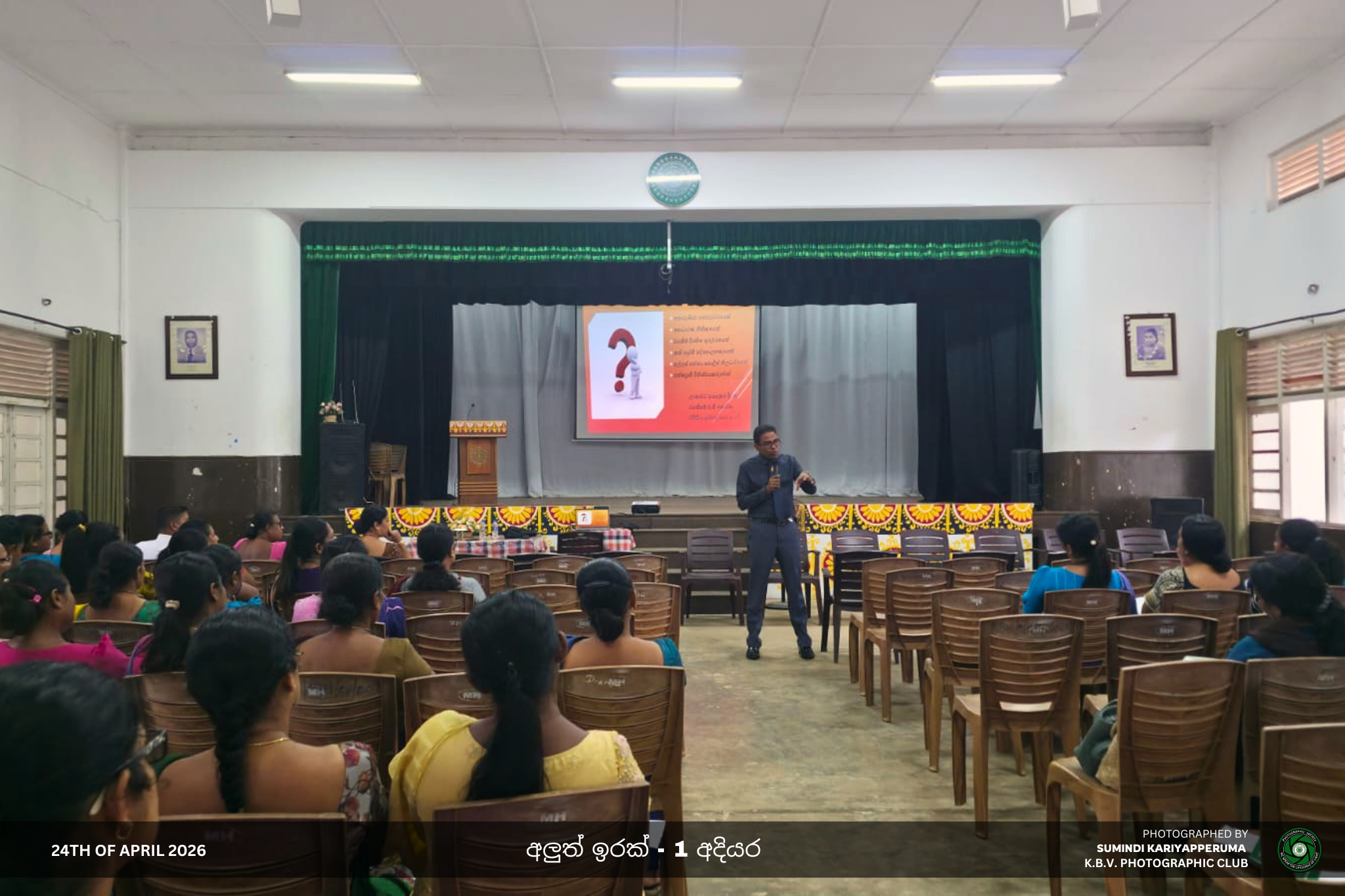 Professional development workshop for the teaching staff of Kalutara Balika Vidyalaya
